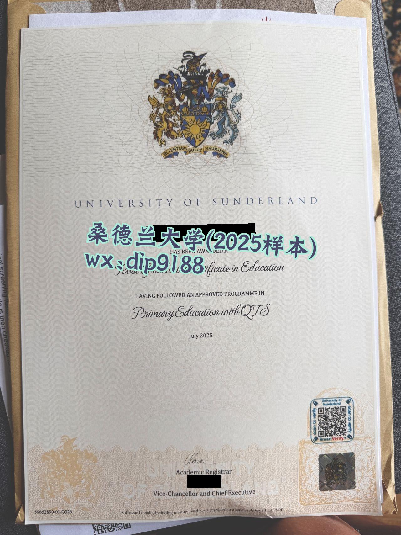 桑德兰大学学历2025毕业证样本图