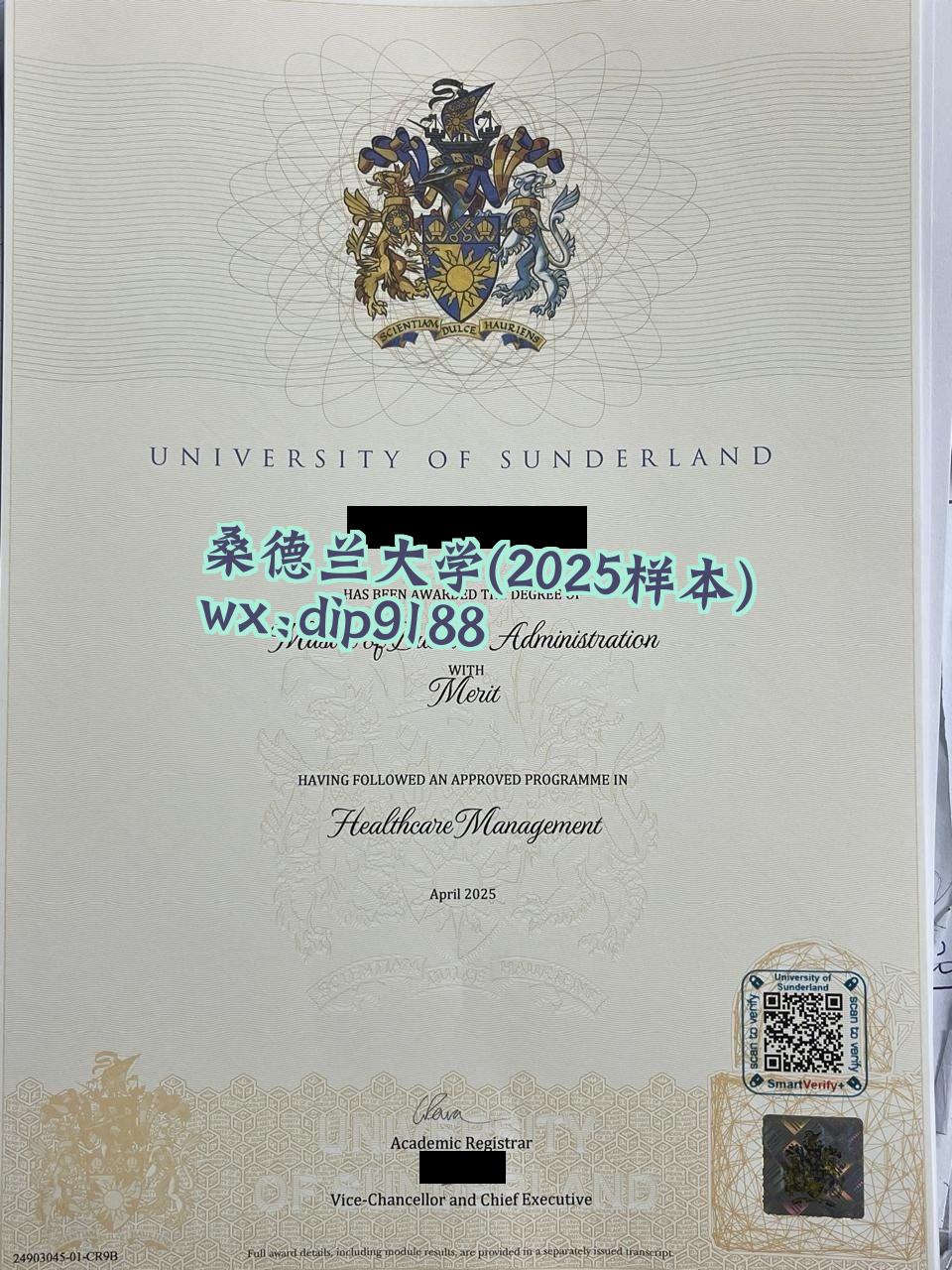 桑德兰大学学历2025毕业证样本图