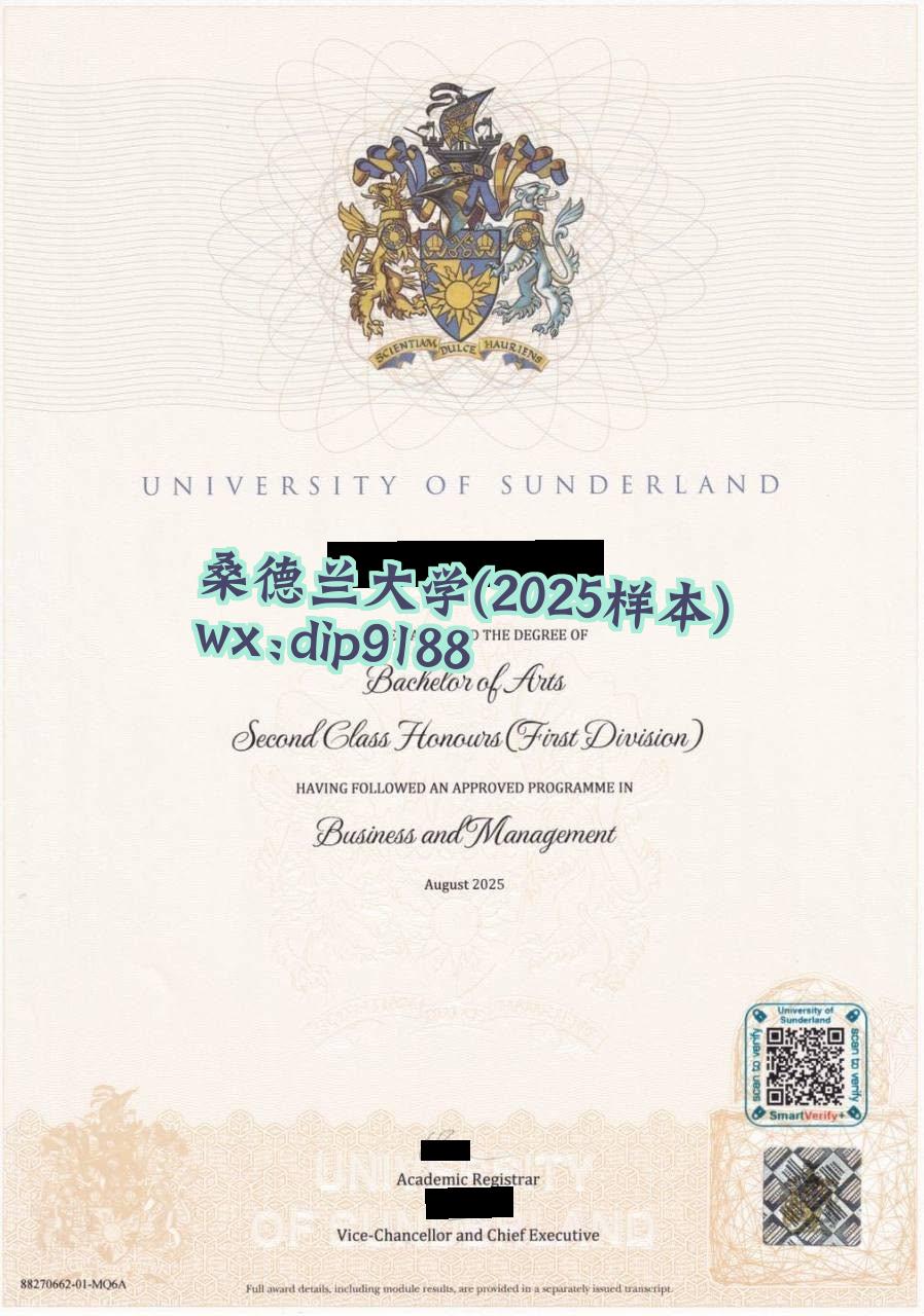 桑德兰大学学历2025毕业证样本图