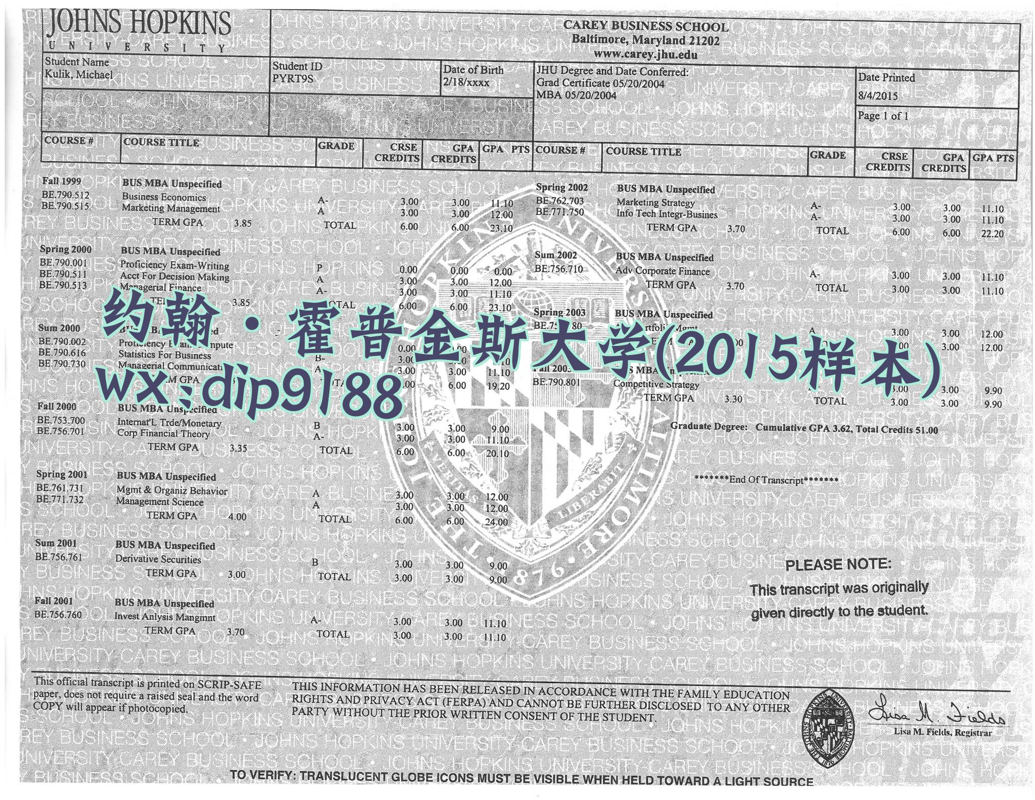 约翰·霍普金斯大学学历2015毕业证样本图