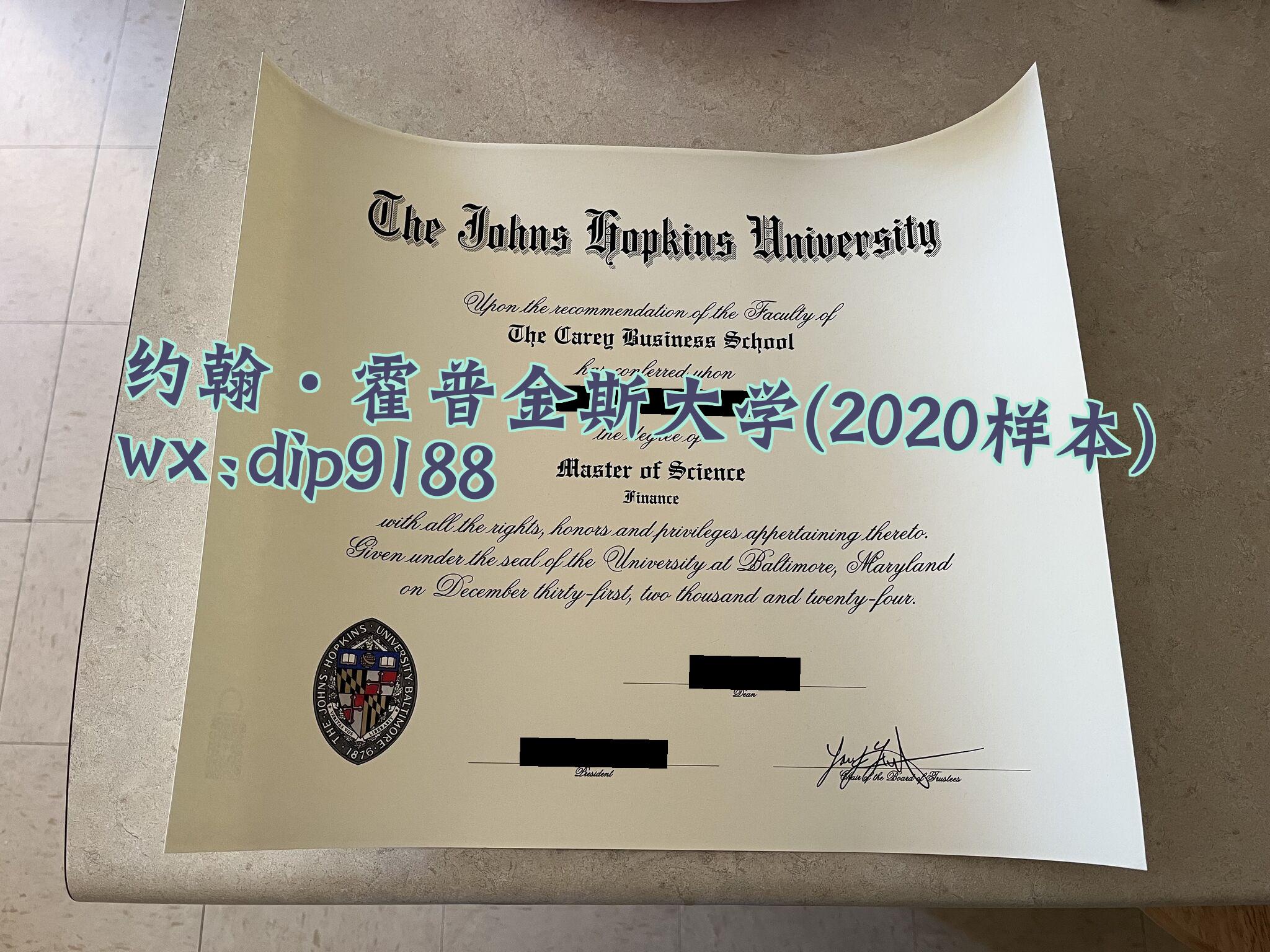 约翰·霍普金斯大学学历2020毕业证样本图