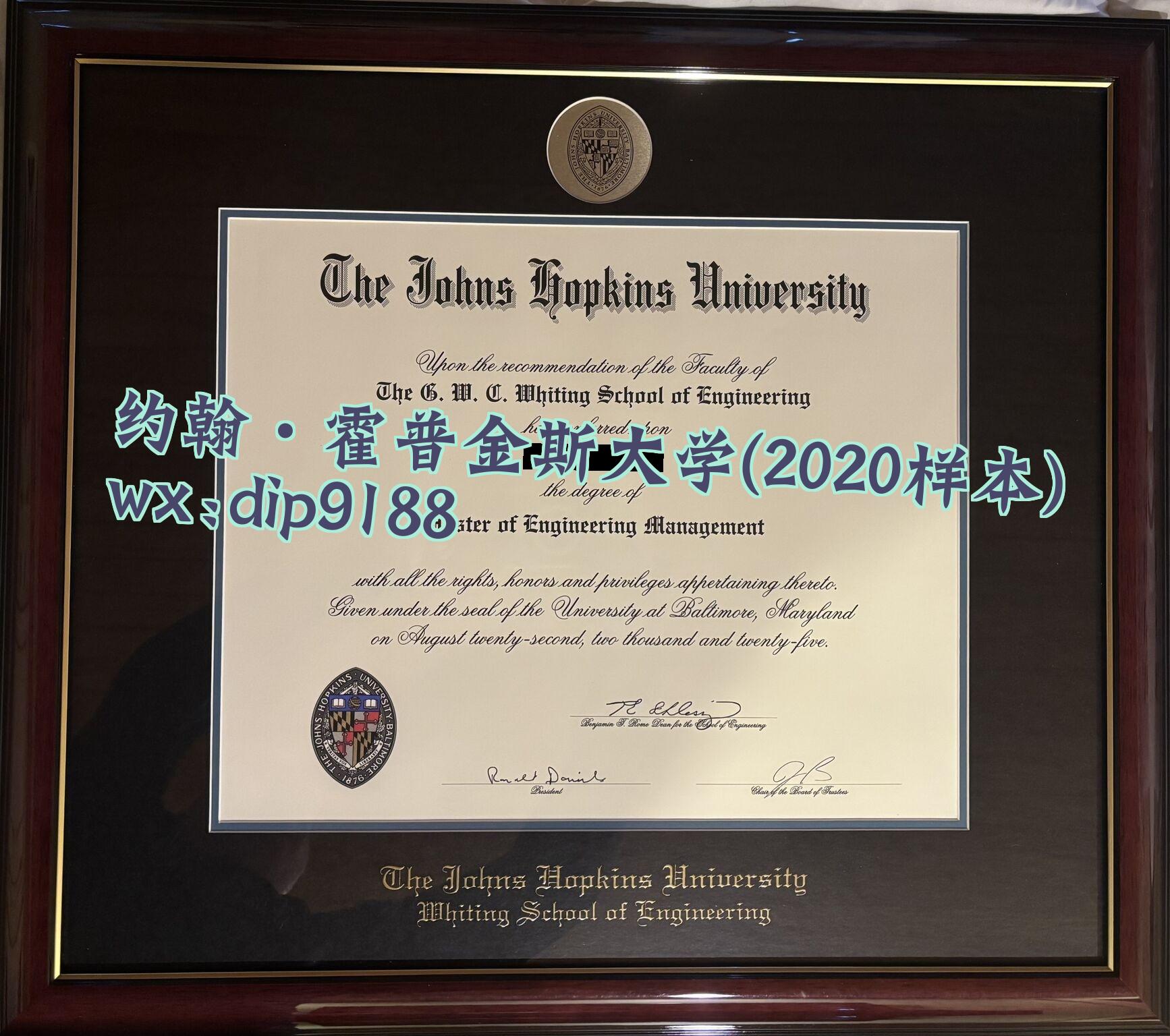 约翰·霍普金斯大学学历2020毕业证样本图