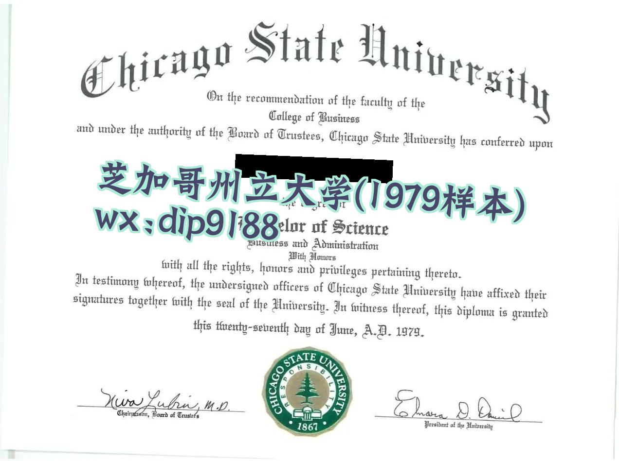 芝加哥州立大学学历1979毕业证样本图