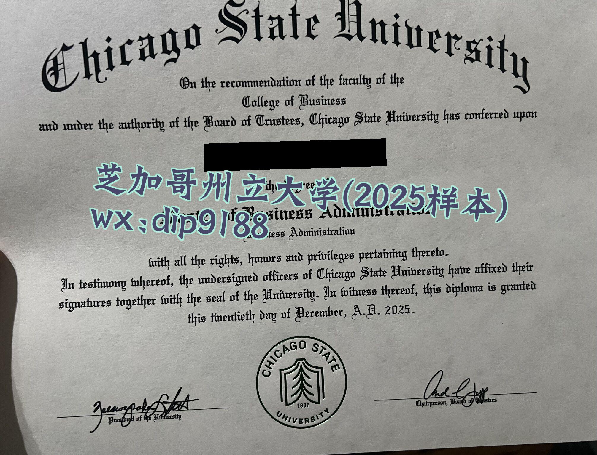 芝加哥州立大学学历2025毕业证样本图