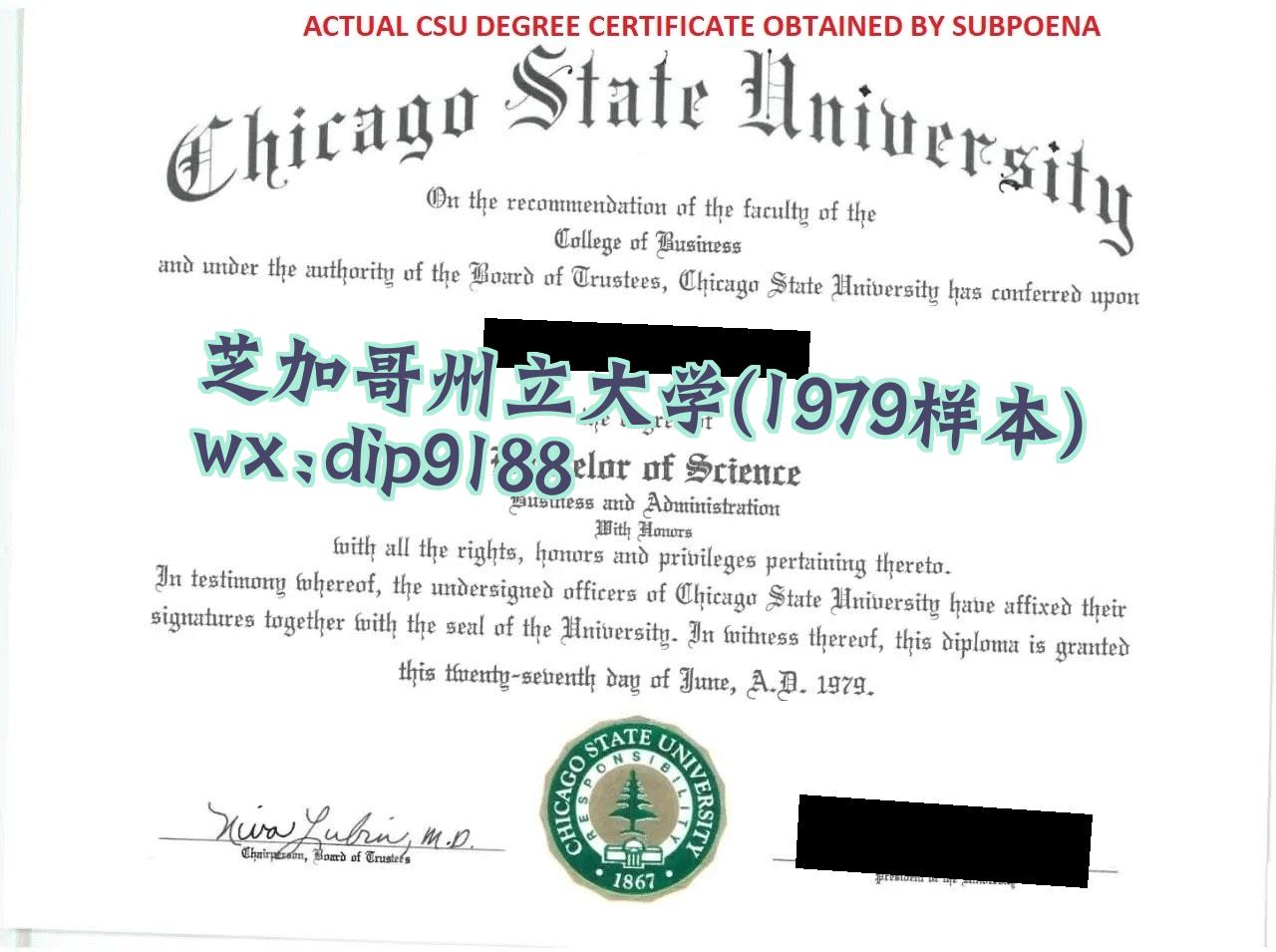 芝加哥州立大学学历1979毕业证样本图