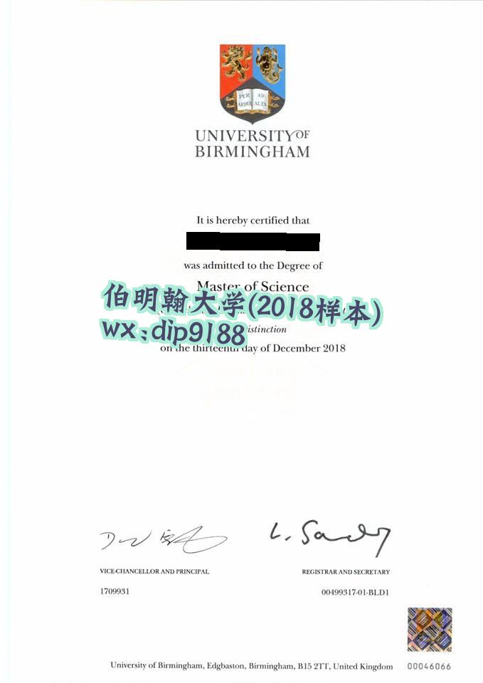 伯明翰大学学历2018毕业证样本图