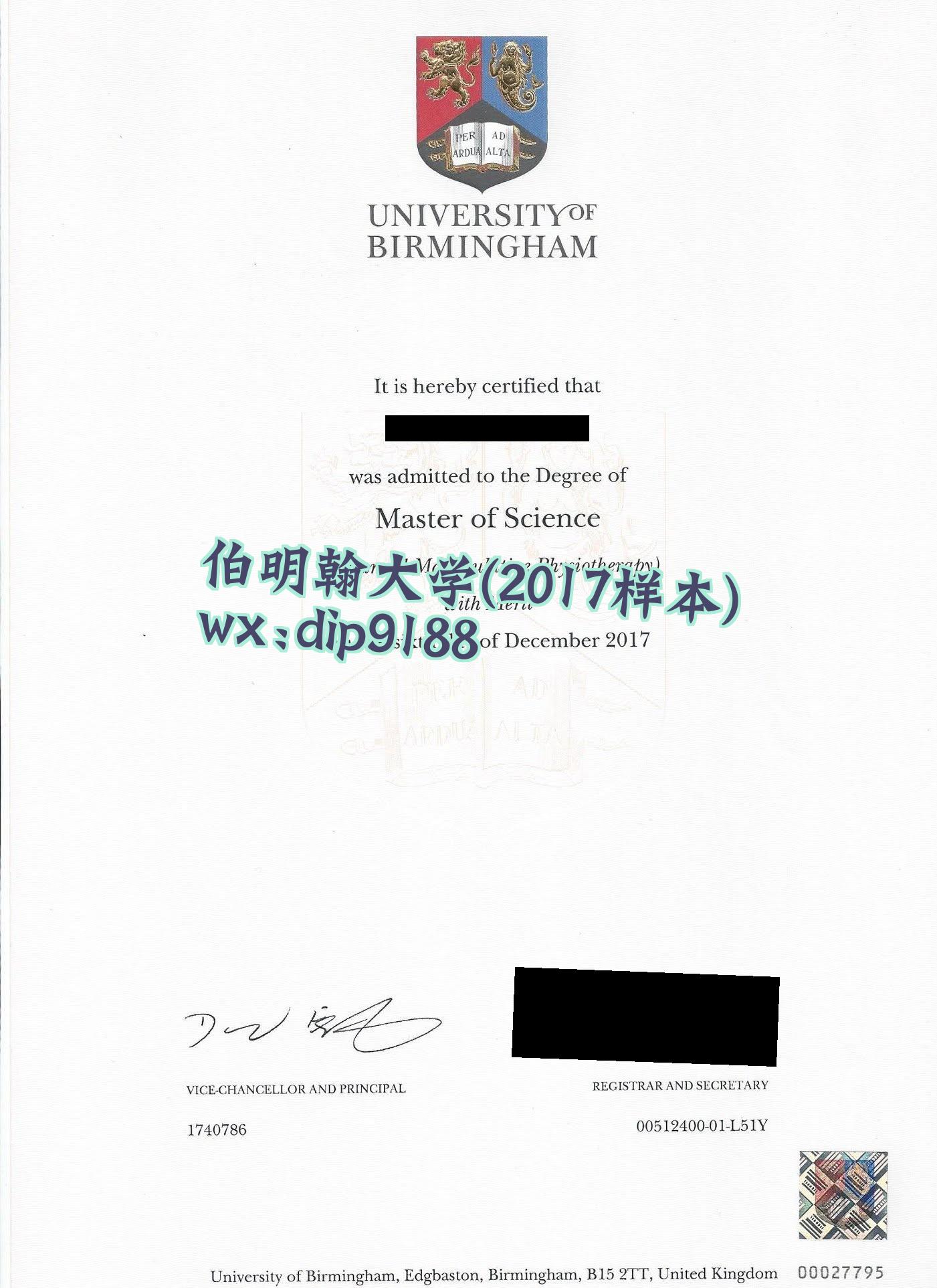 伯明翰大学学历2017毕业证样本图