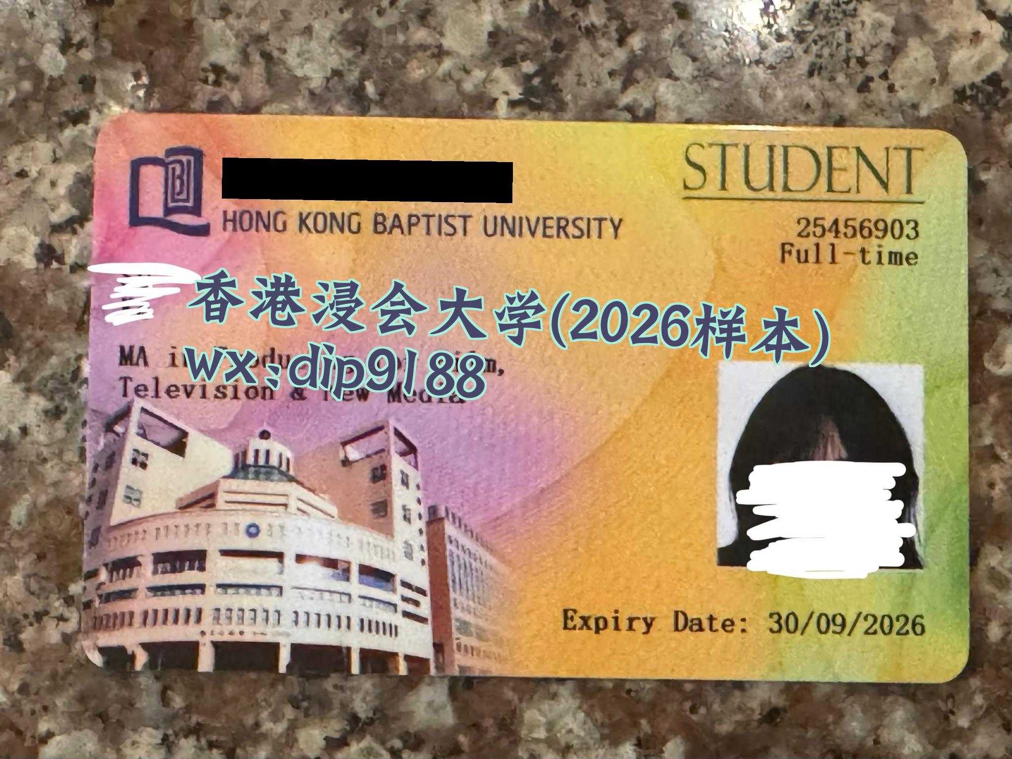 香港浸会大学学历2026毕业证样本图