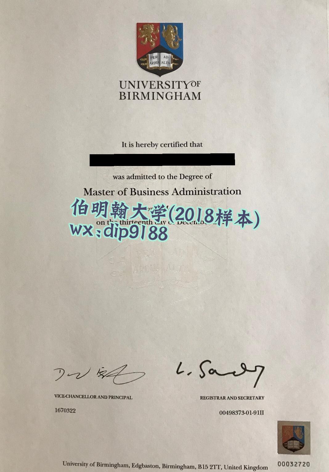 伯明翰大学学历2018毕业证样本图