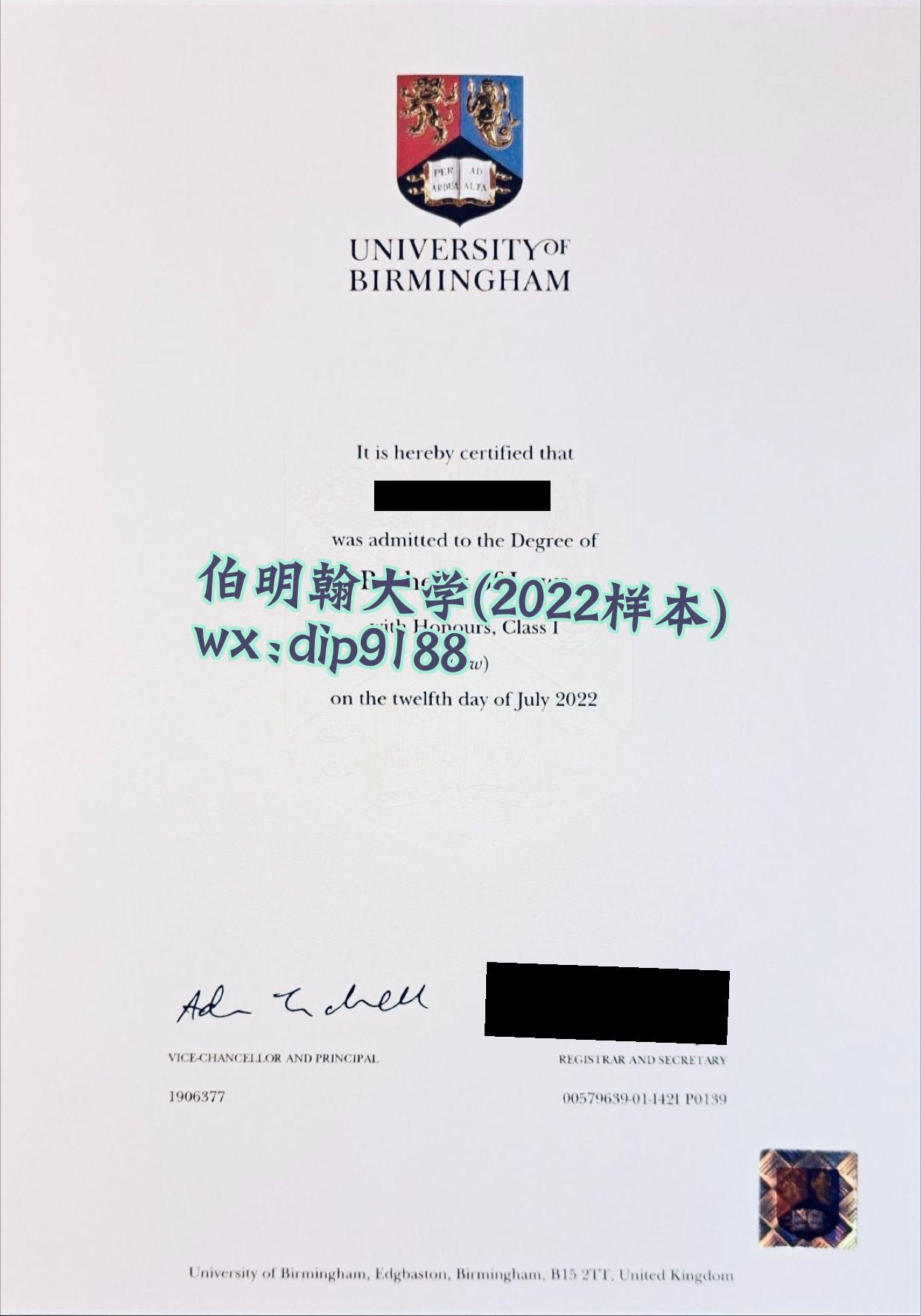伯明翰大学学历2022毕业证样本图