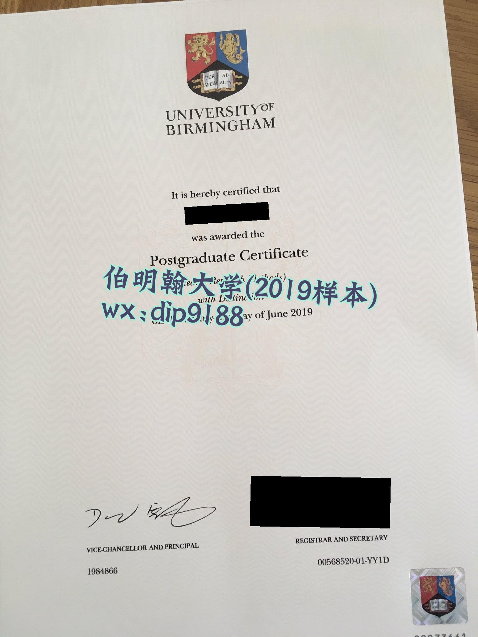 伯明翰大学学历2019毕业证样本图