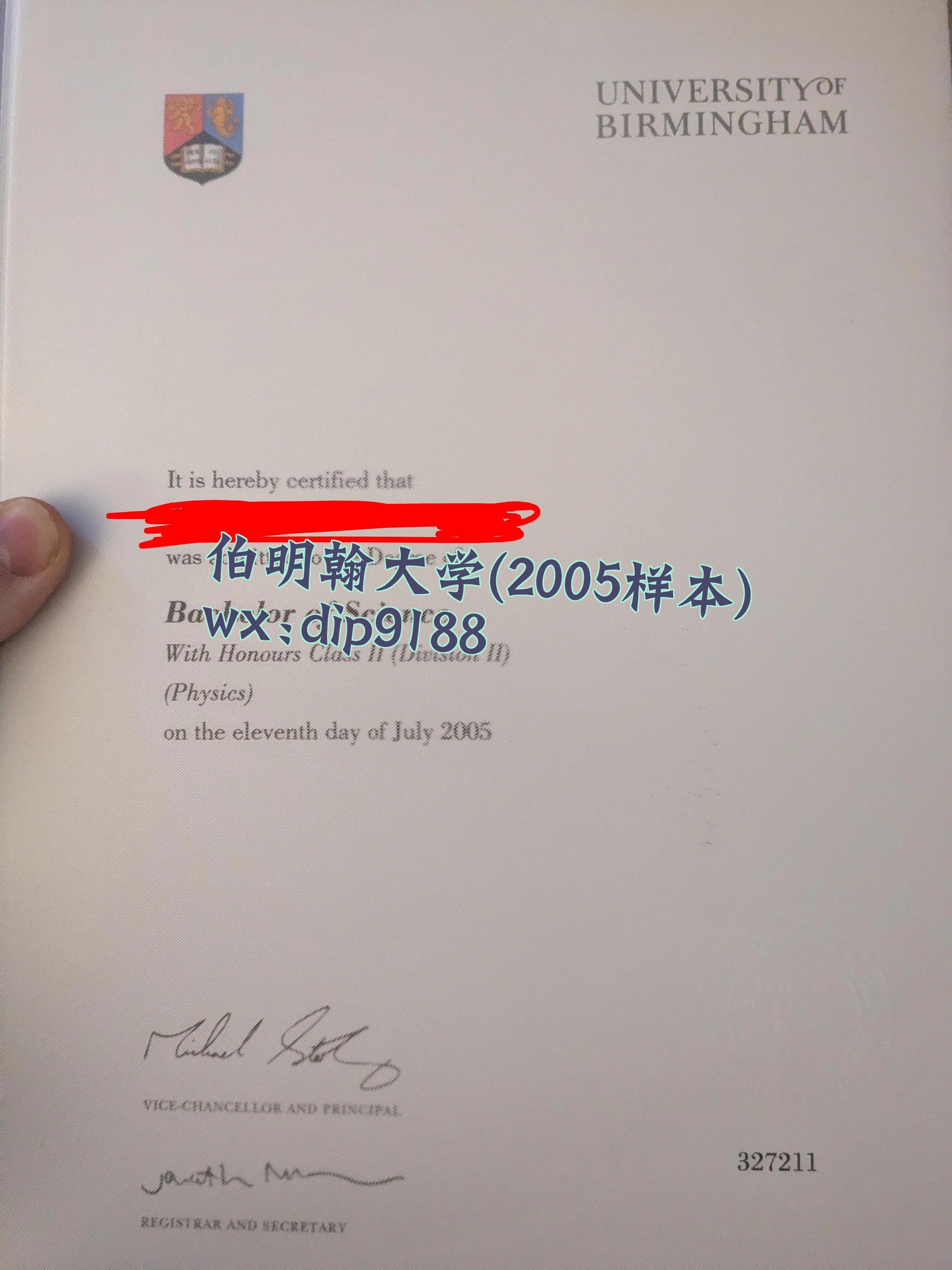 伯明翰大学学历2005毕业证样本图