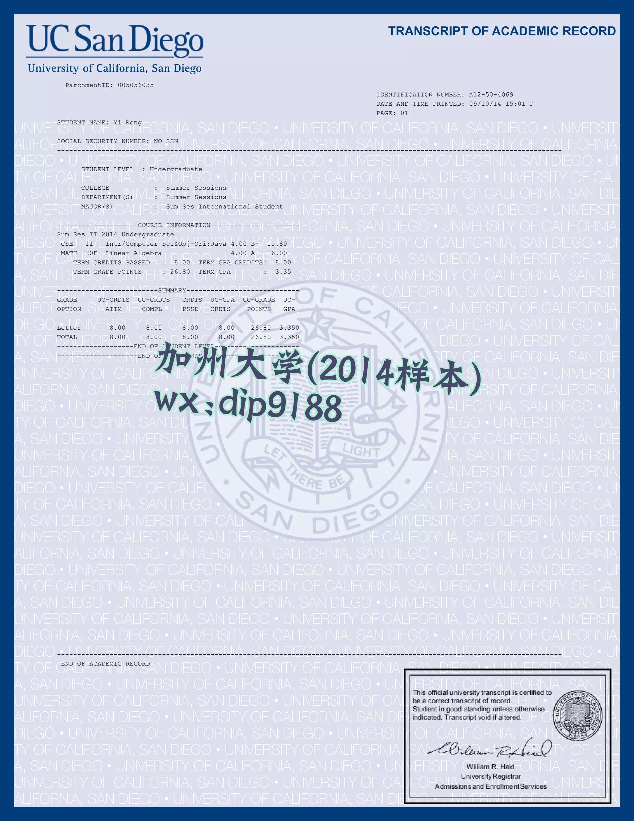 加州大学学历2014毕业证样本图