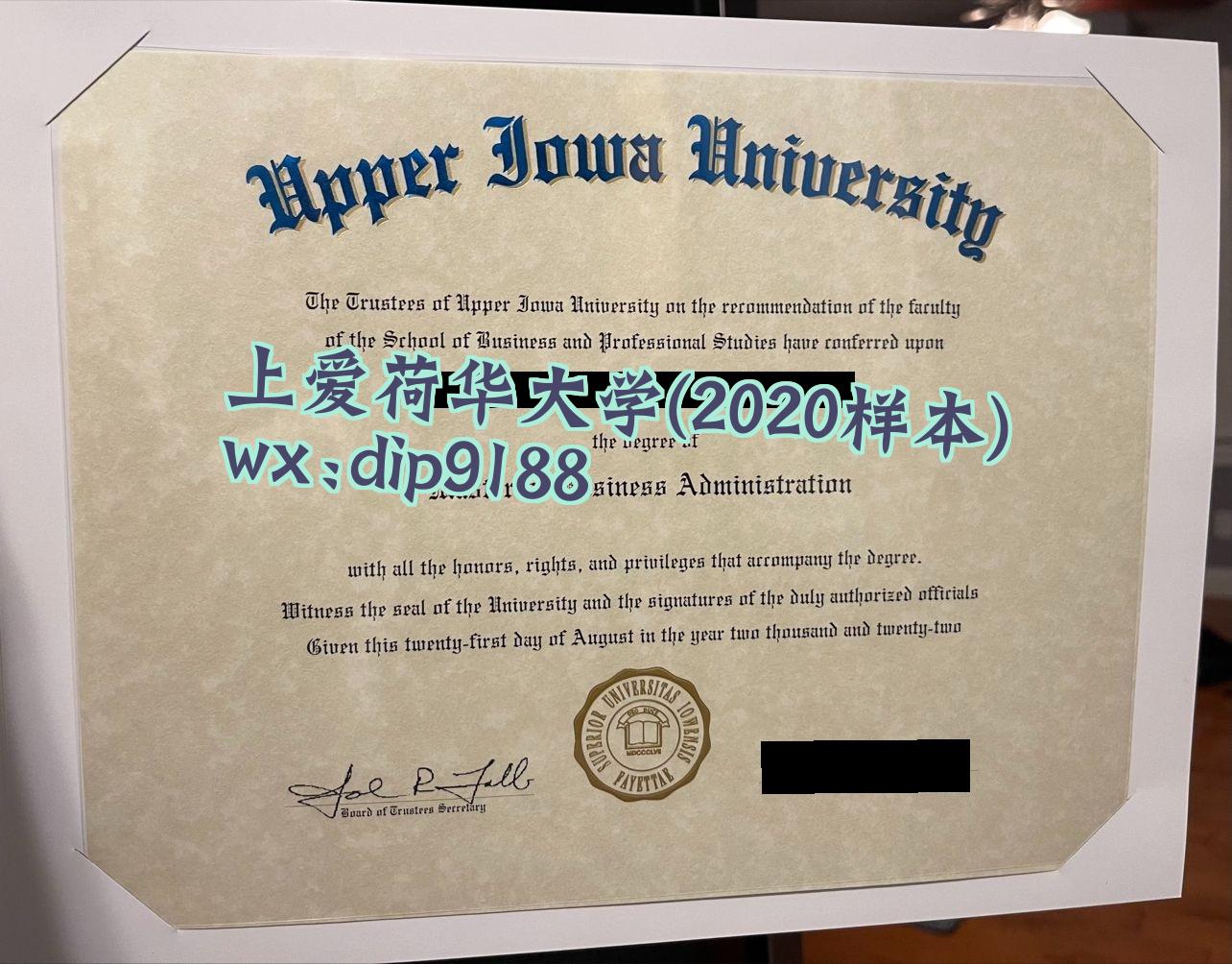 上爱荷华大学学历2020毕业证样本图