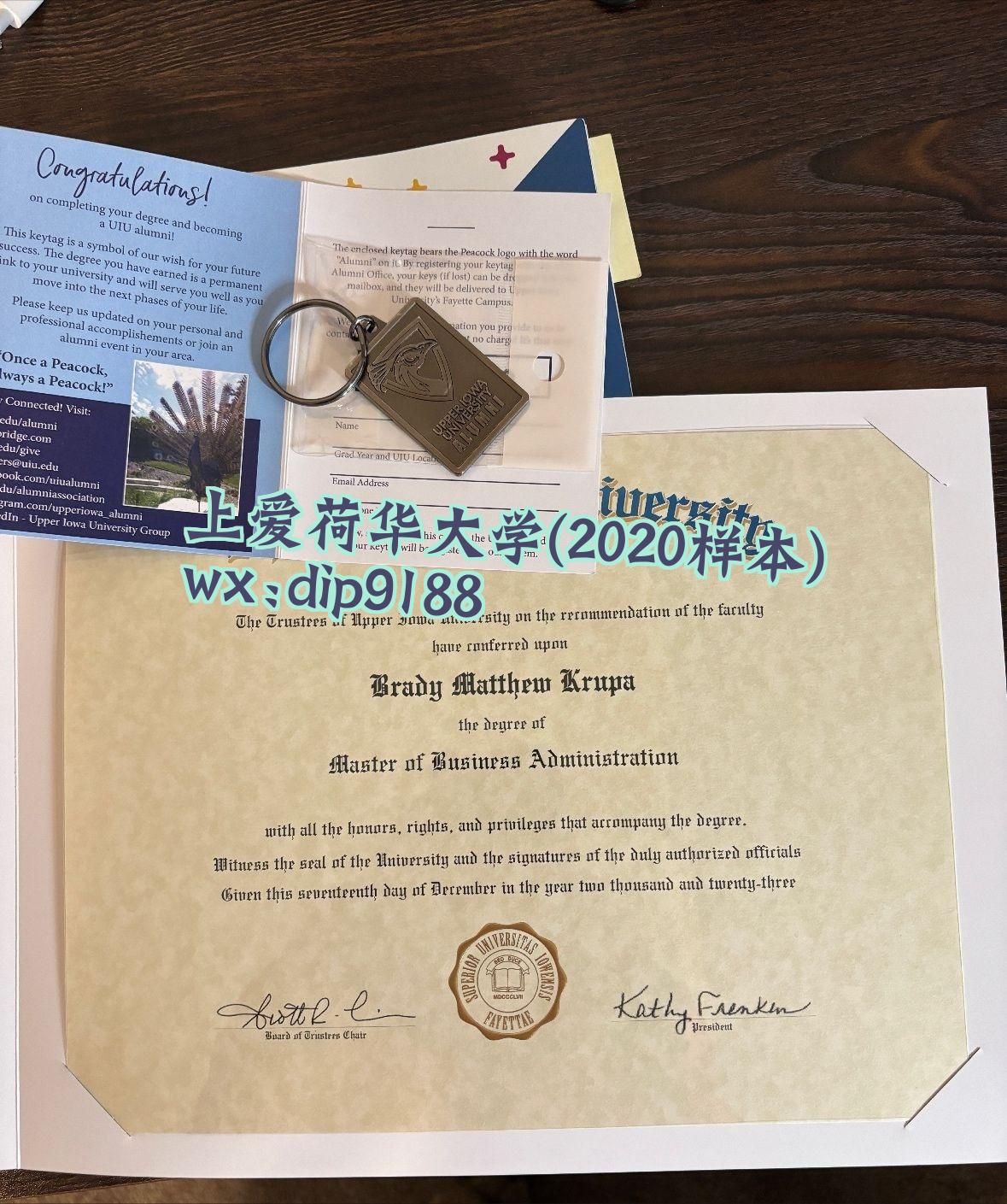 上爱荷华大学学历2020毕业证样本图