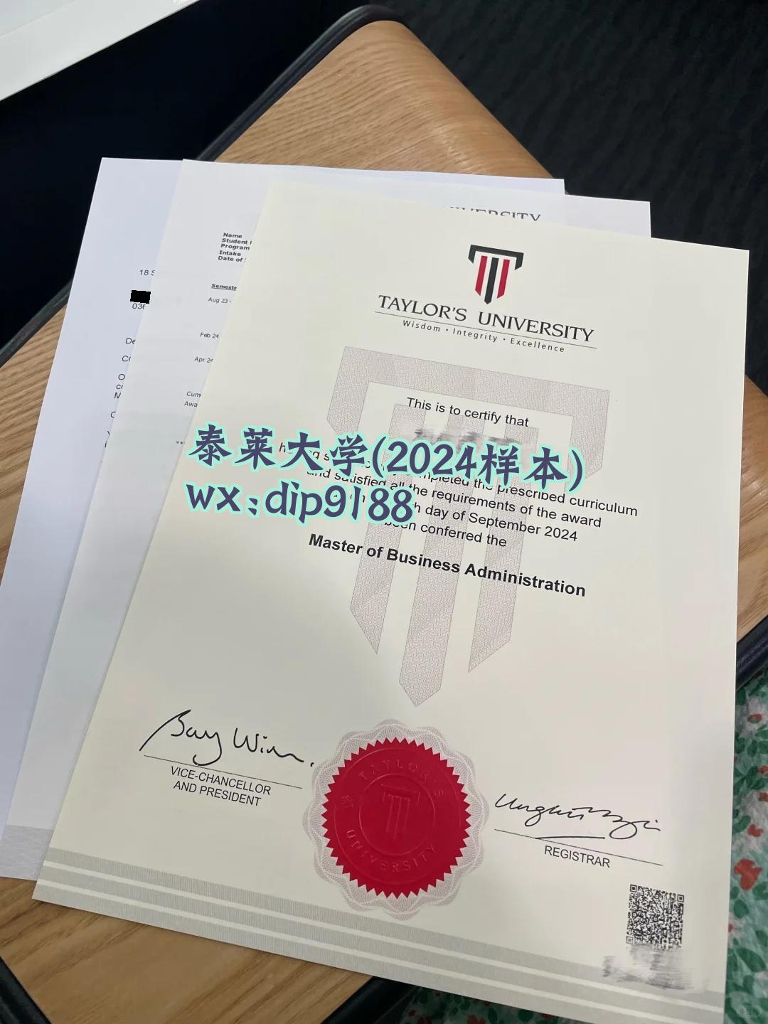 泰莱大学学历2024毕业证样本图