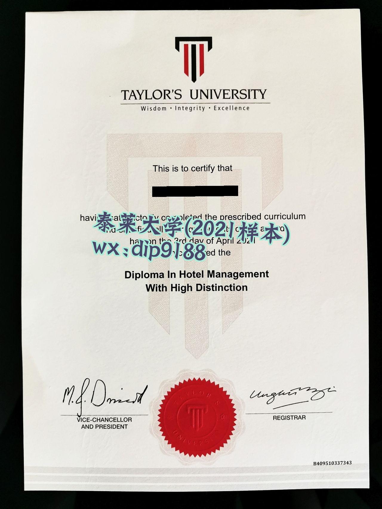 泰莱大学学历2021毕业证样本图
