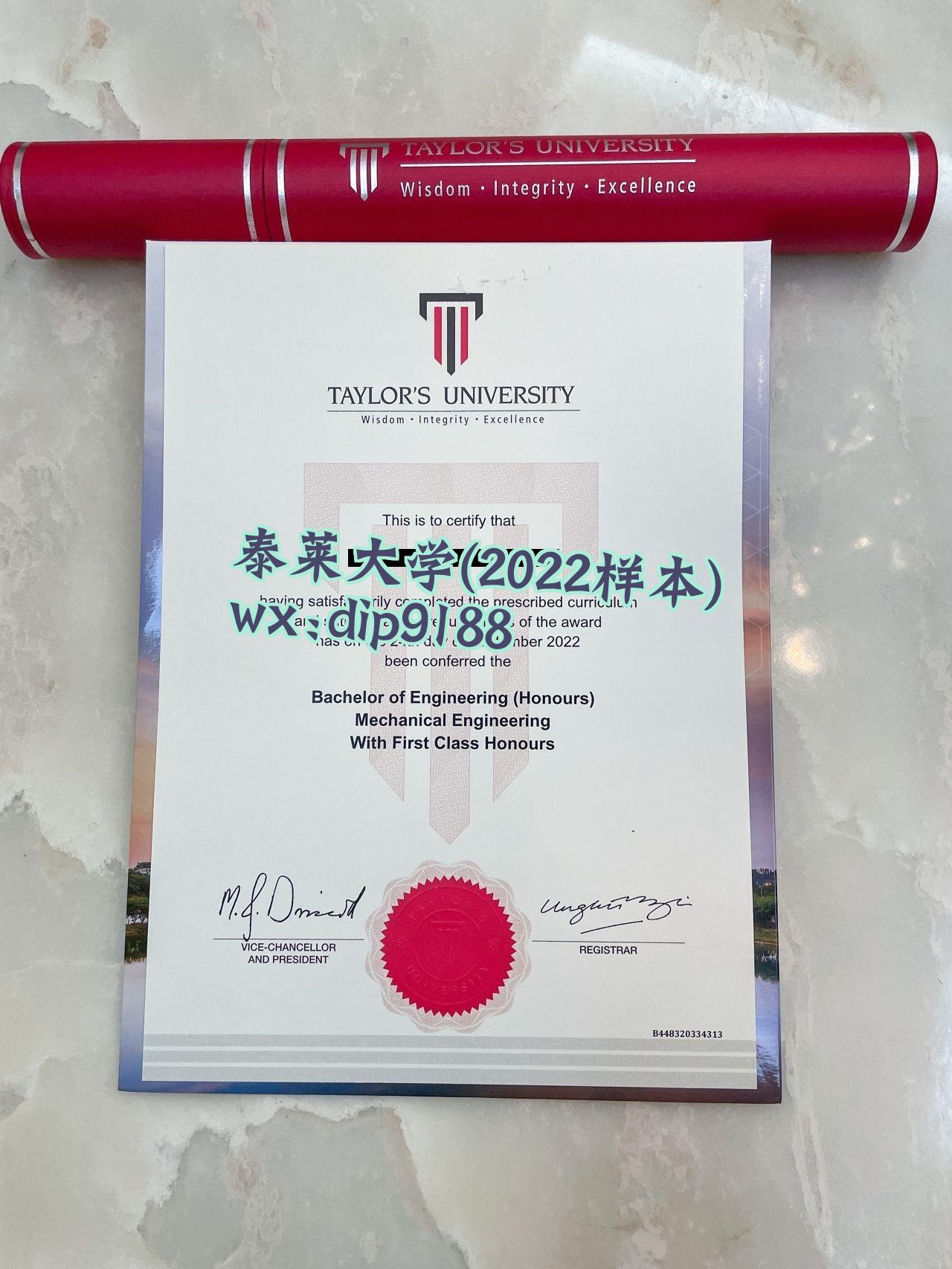 泰莱大学学历2022毕业证样本图