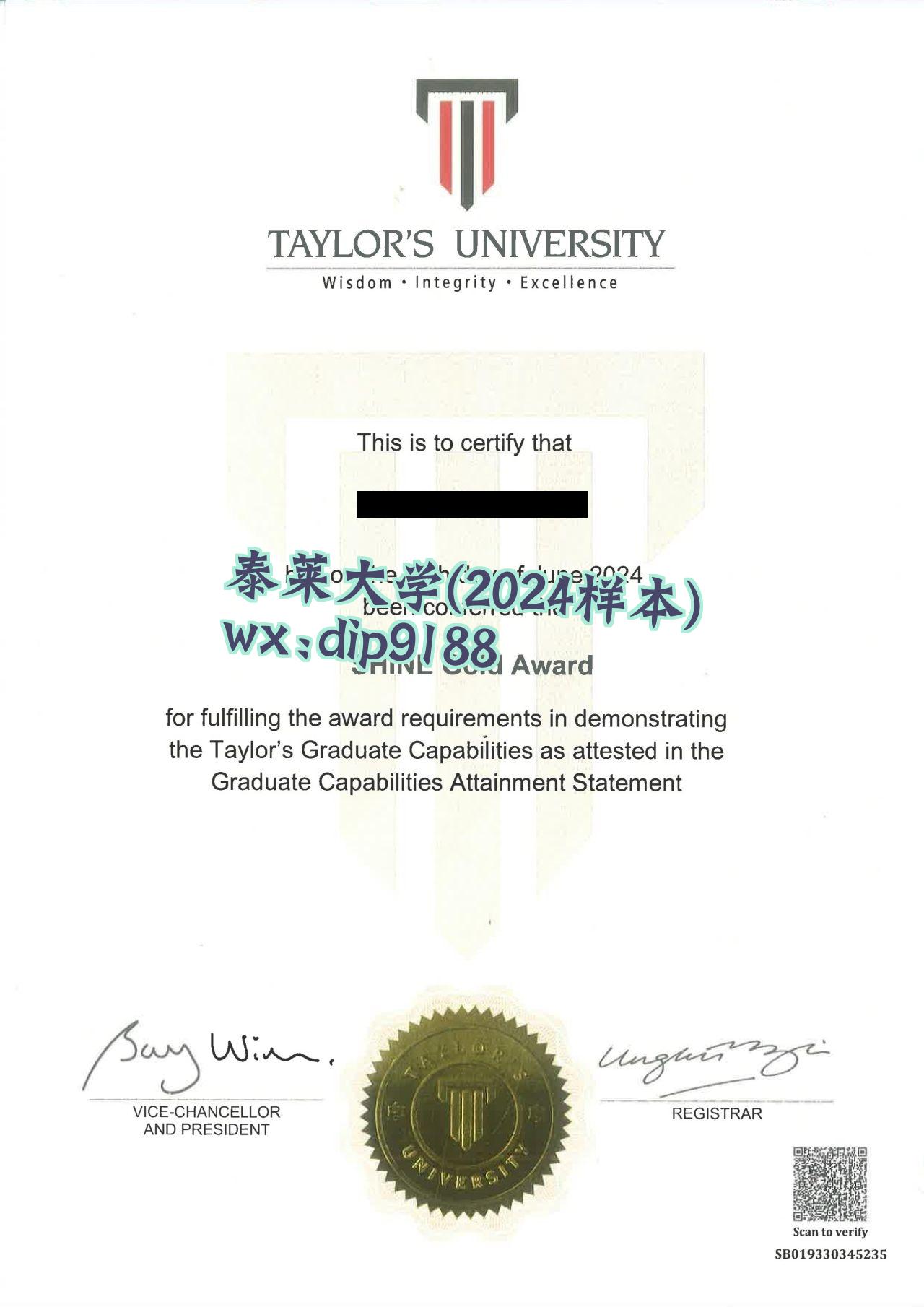 泰莱大学学历2024毕业证样本图
