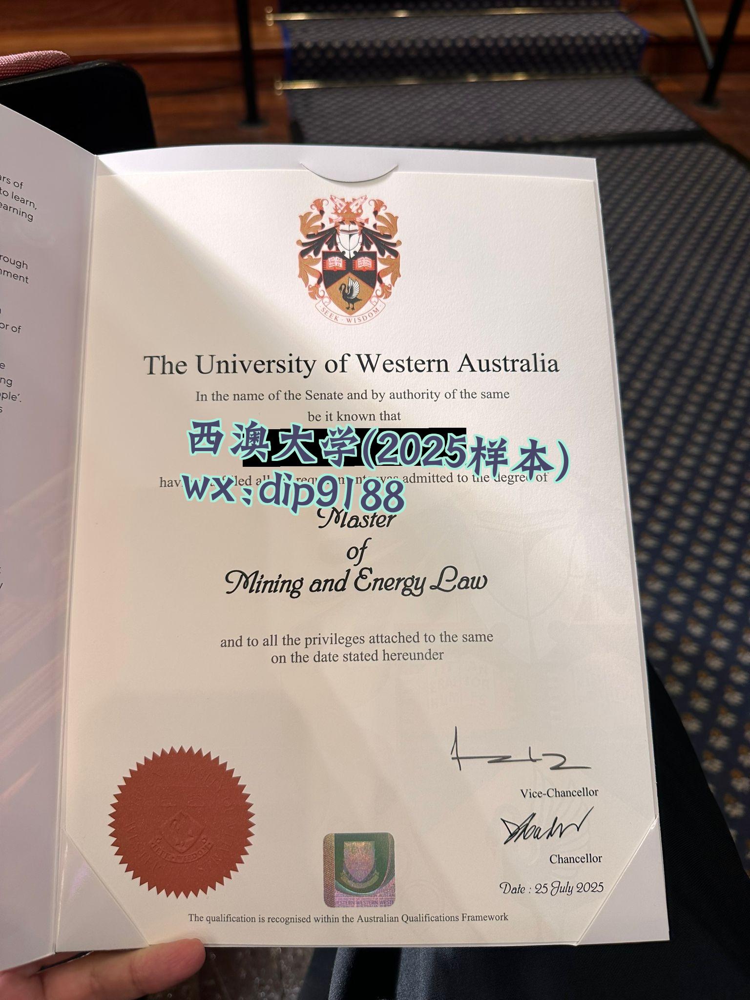 西澳大学学历2025毕业证样本图