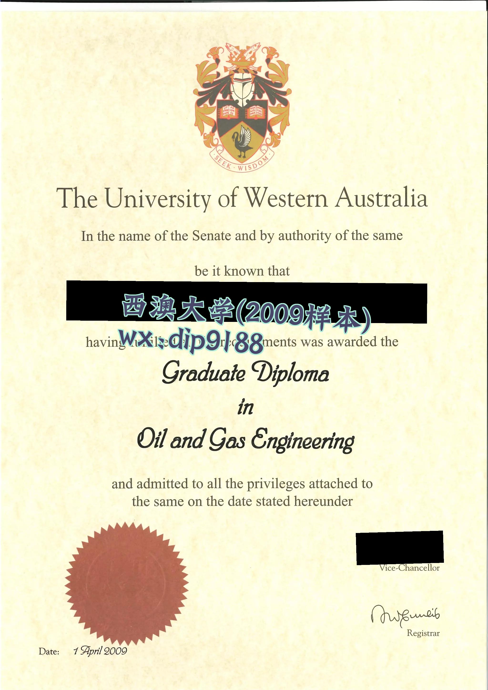 西澳大学学历2009毕业证样本图
