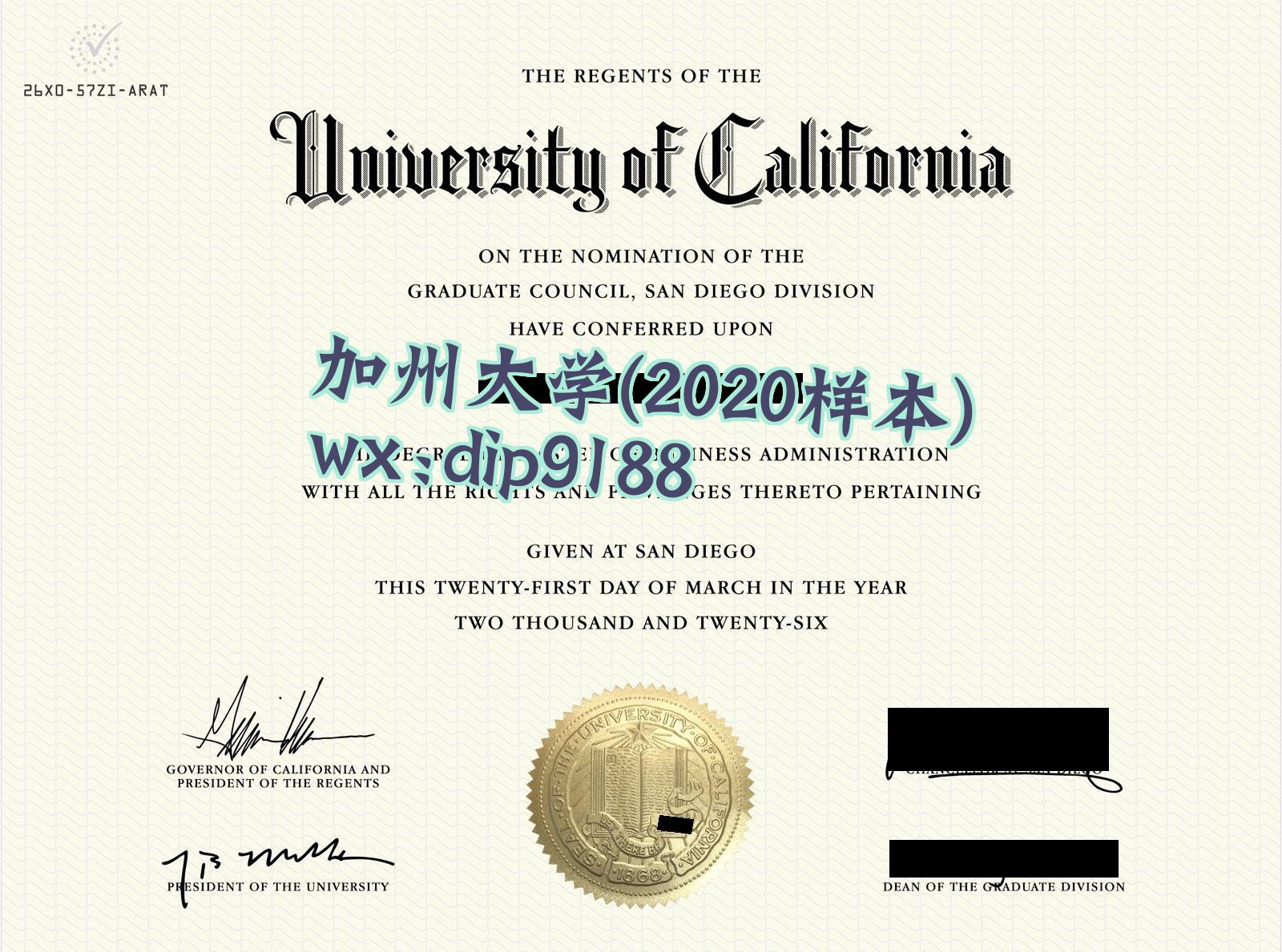 加州大学学历2020毕业证样本图