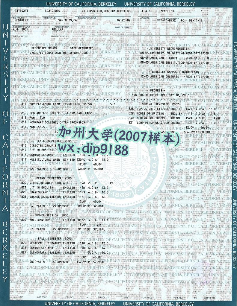 加州大学学历2007毕业证样本图