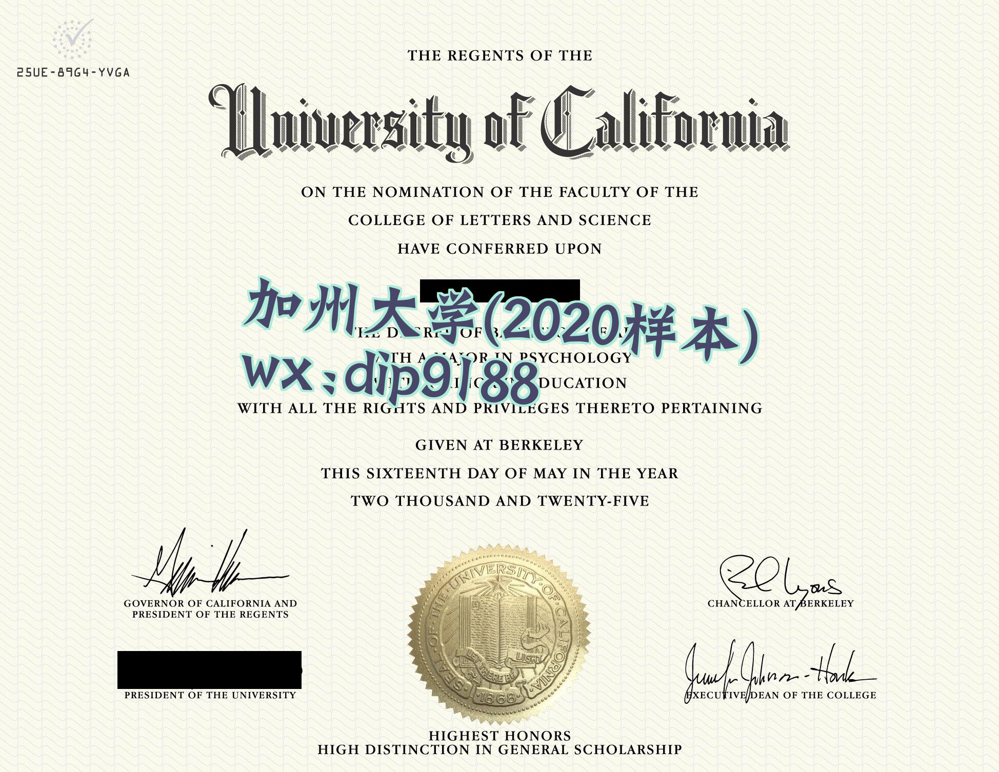 加州大学学历2020毕业证样本图