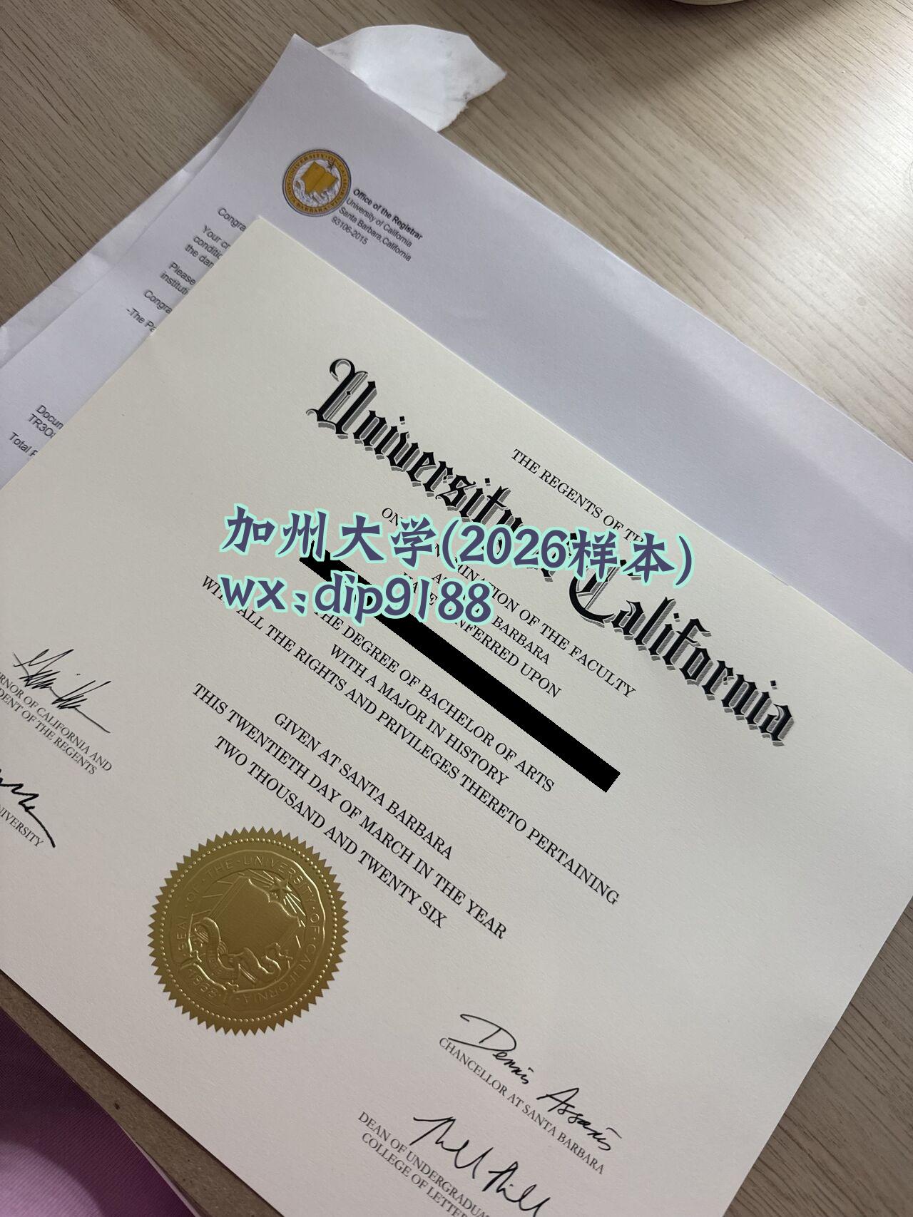加州大学学历2026毕业证样本图