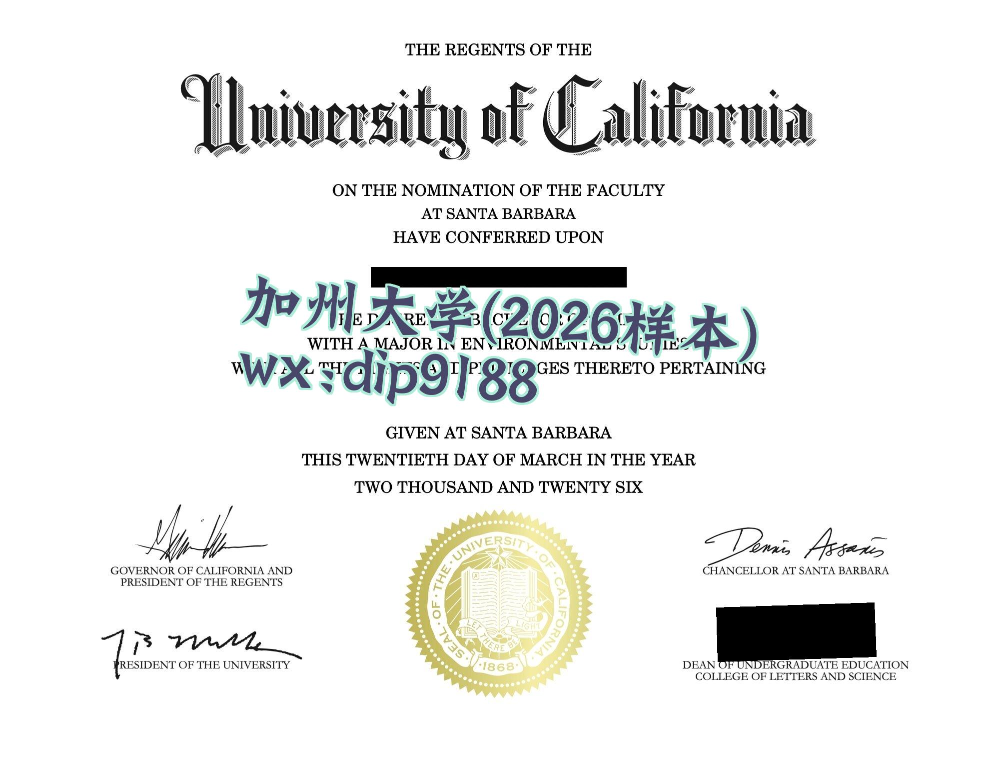 加州大学学历2026毕业证样本图