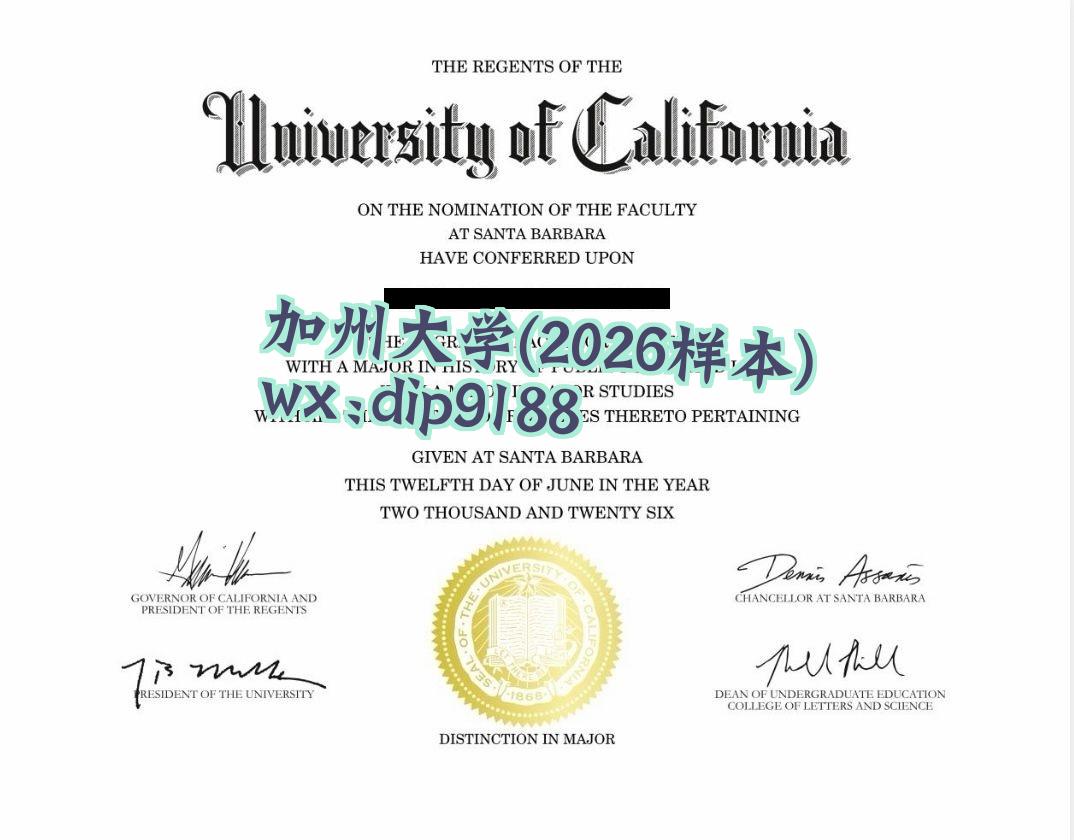 加州大学学历2026毕业证样本图