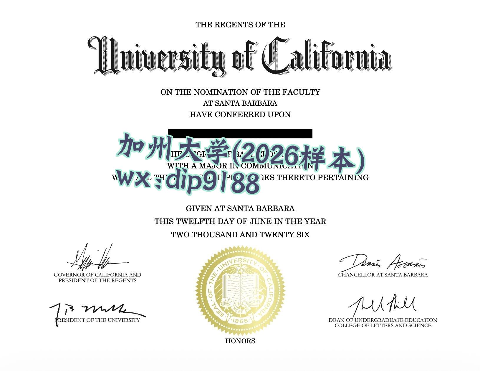 加州大学学历2026毕业证样本图