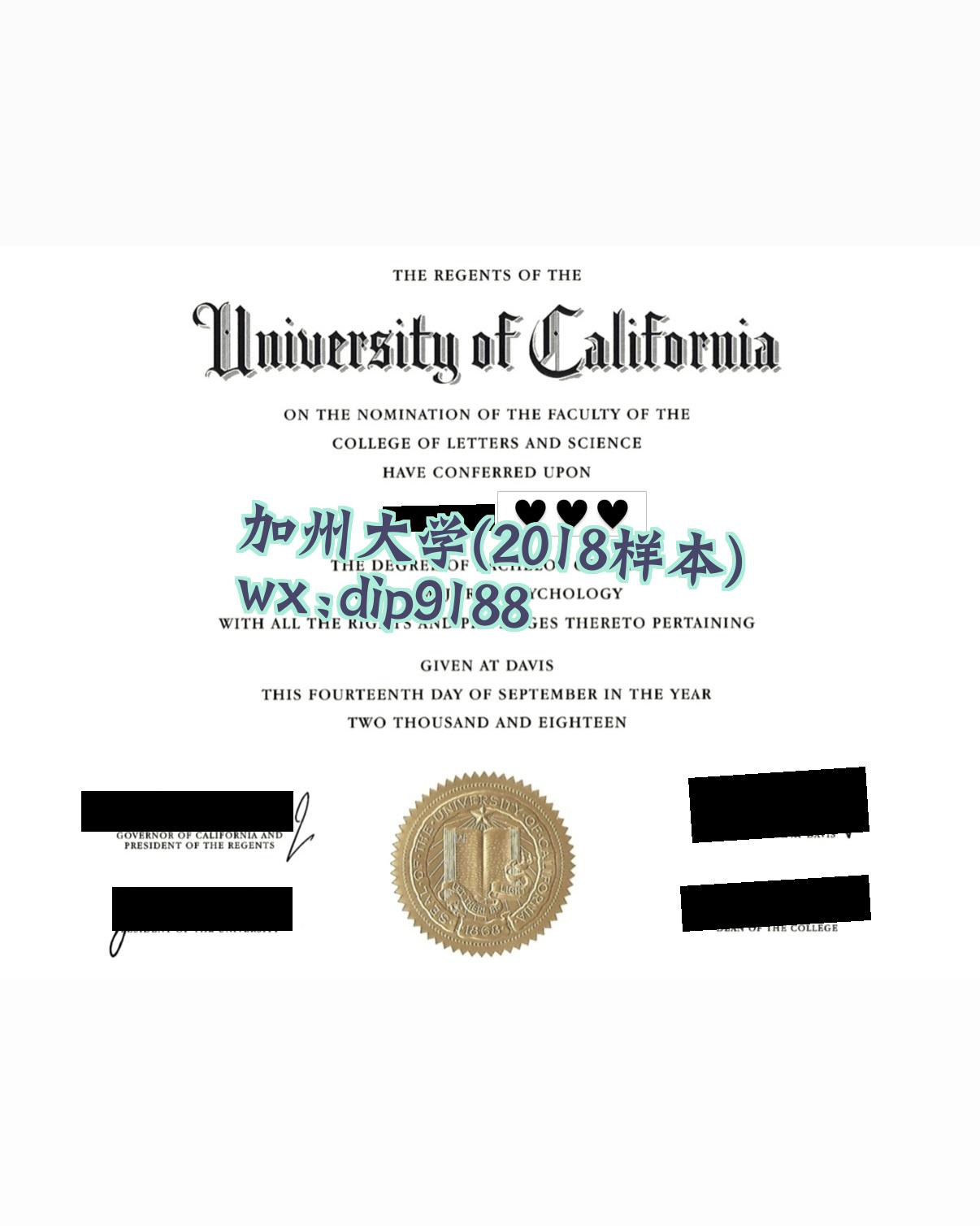 加州大学学历2018毕业证样本图