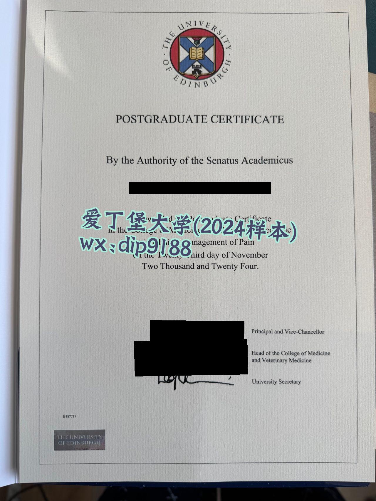 爱丁堡大学学历2024毕业证样本图