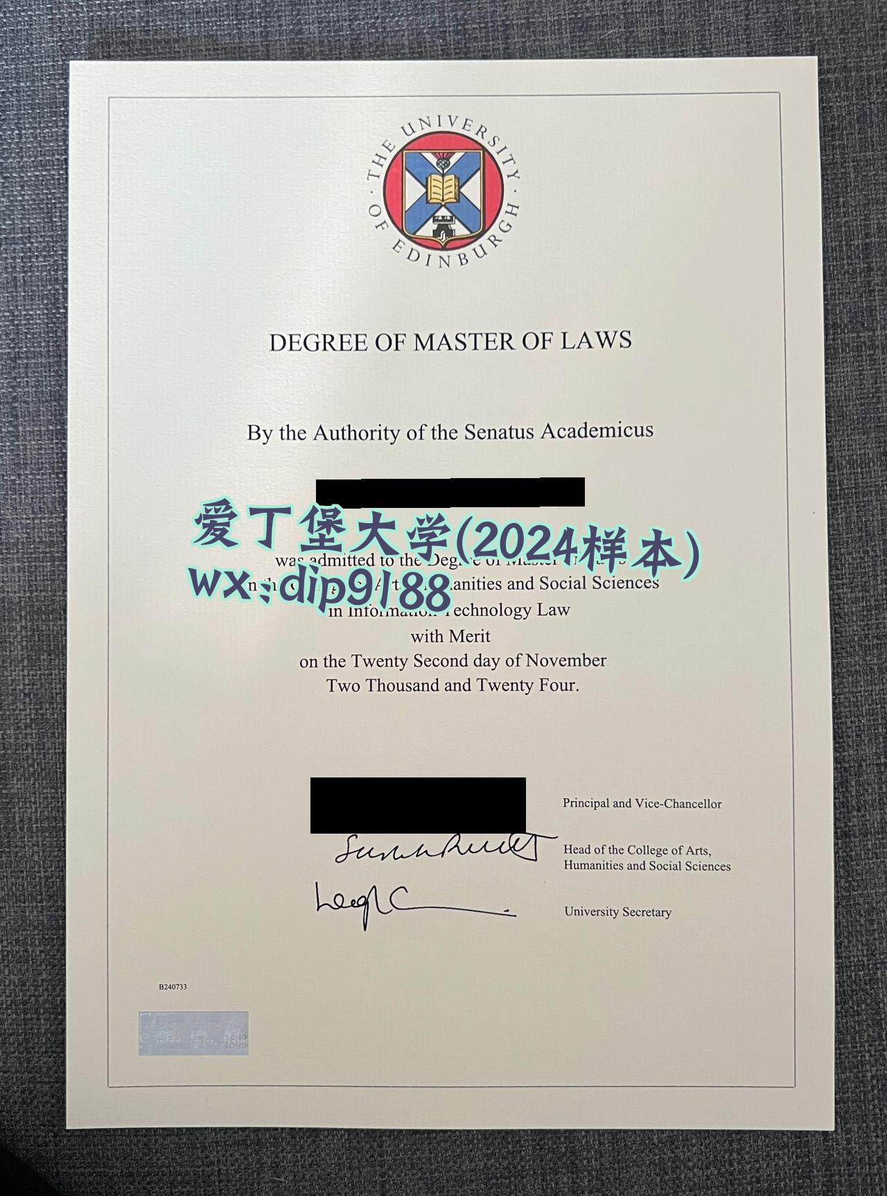爱丁堡大学学历2024毕业证样本图