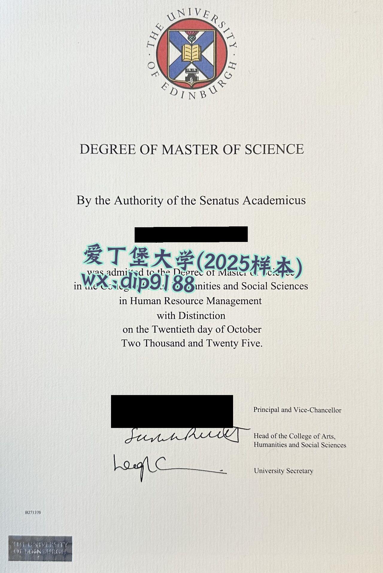 爱丁堡大学学历2025毕业证样本图