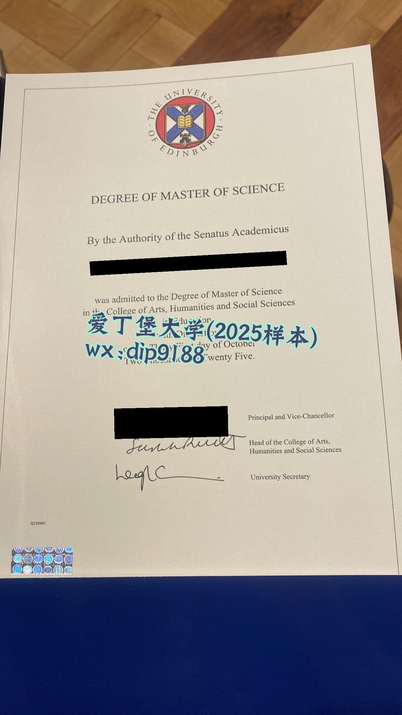 爱丁堡大学学历2025毕业证样本图