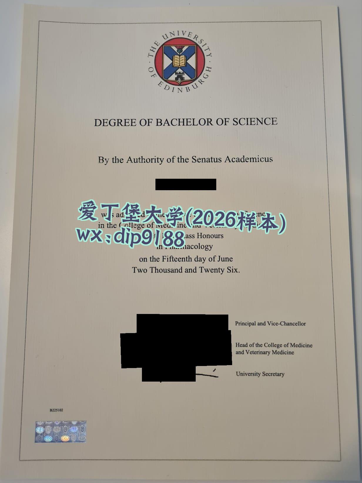 爱丁堡大学学历2026毕业证样本图