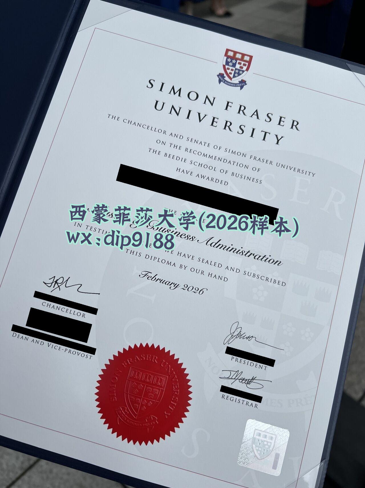 西蒙菲莎大学学历2026毕业证样本图