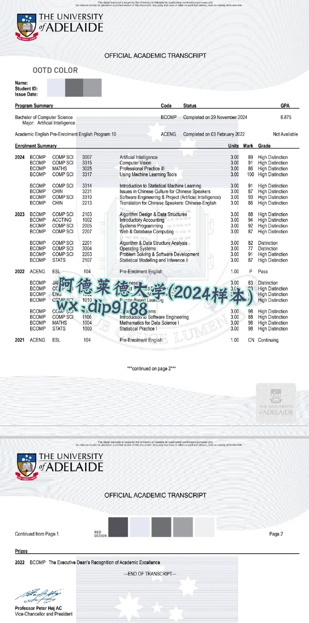 阿德莱德大学学历2024毕业证样本图