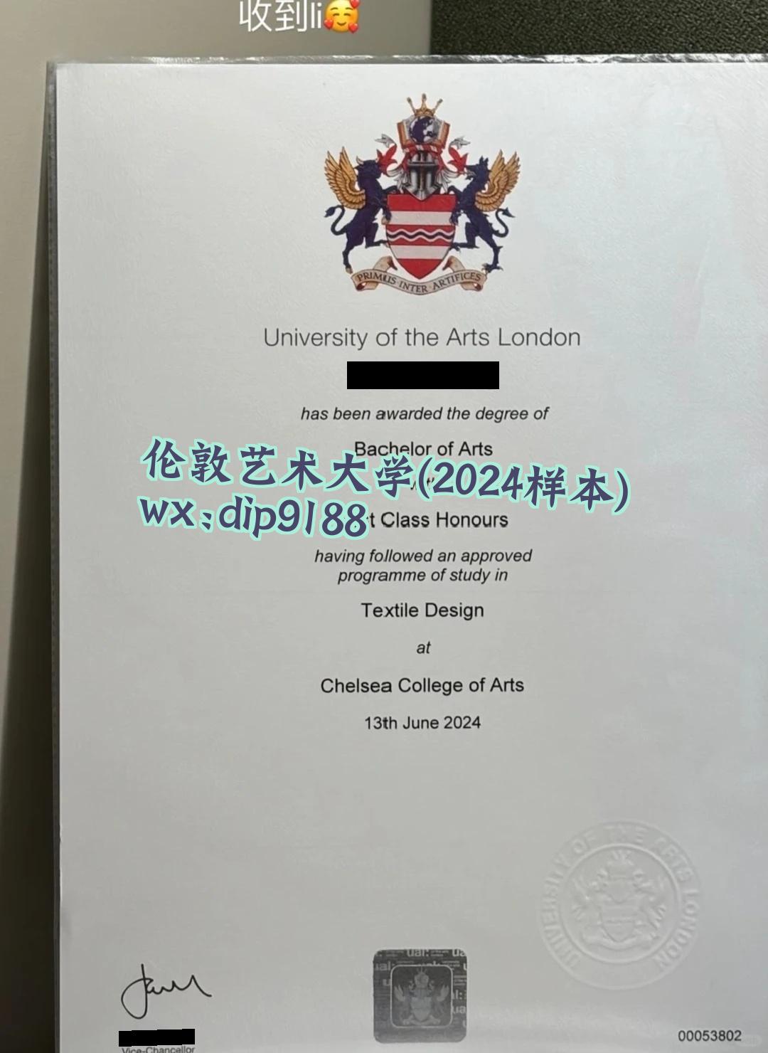伦敦艺术大学学历2024毕业证样本图