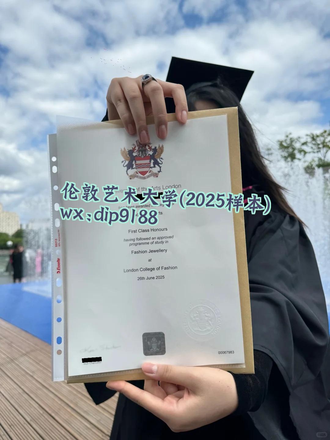 伦敦艺术大学学历2025毕业证样本图