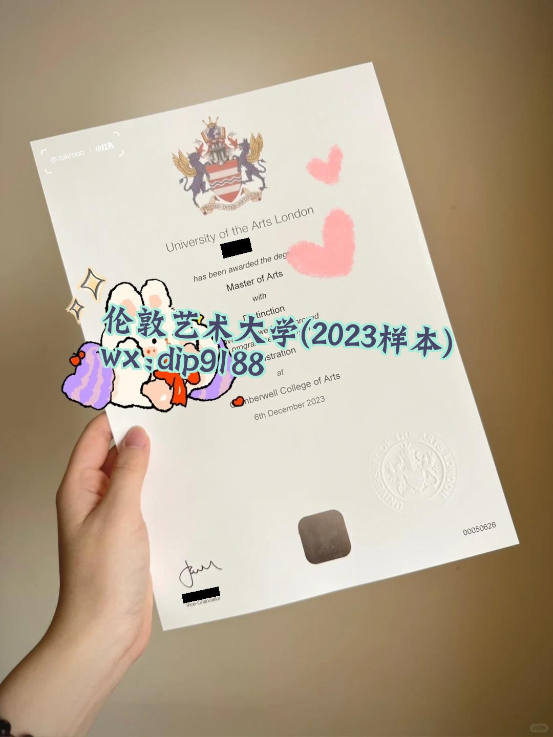 伦敦艺术大学学历2023毕业证样本图