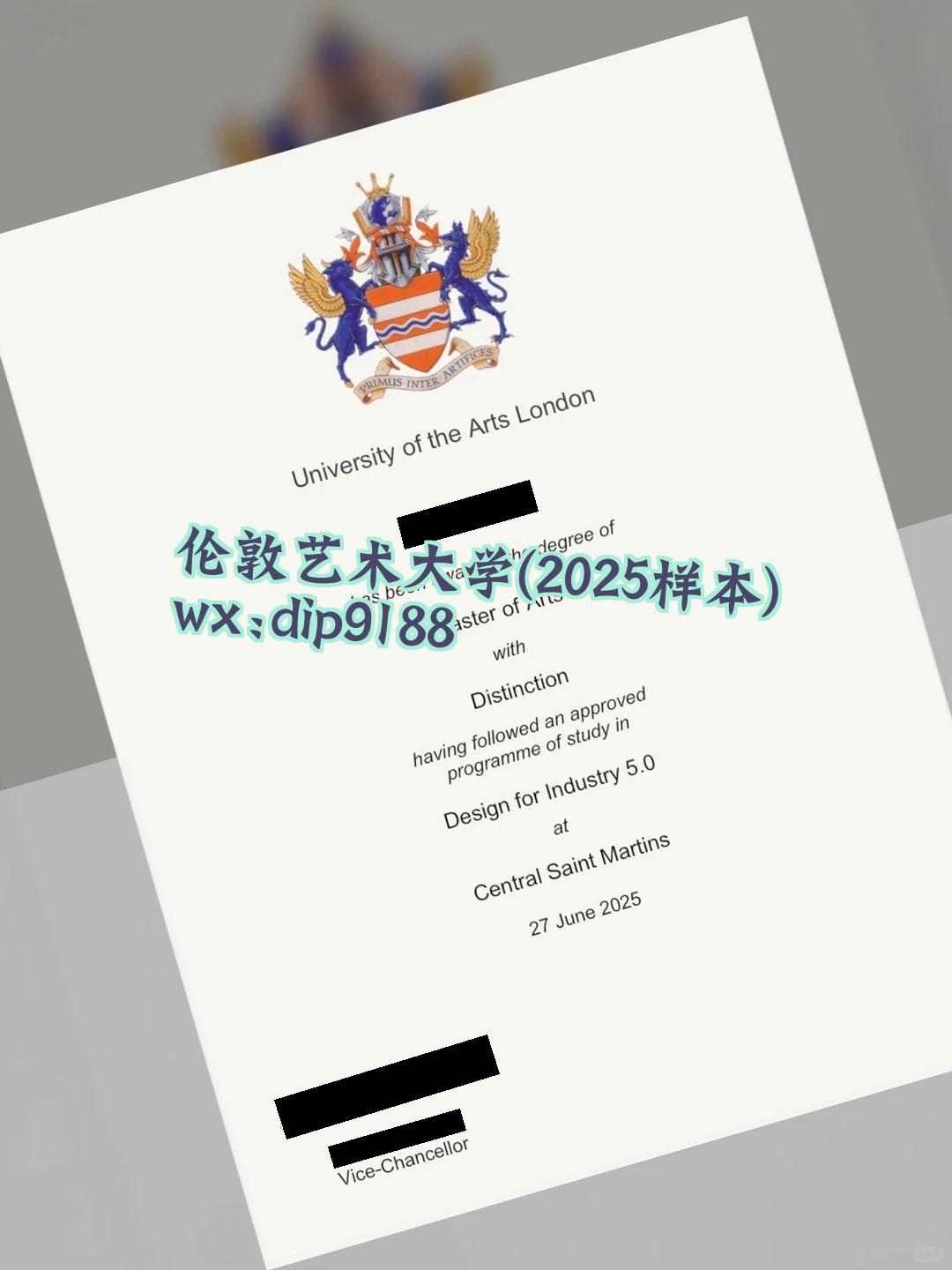 伦敦艺术大学学历2025毕业证样本图