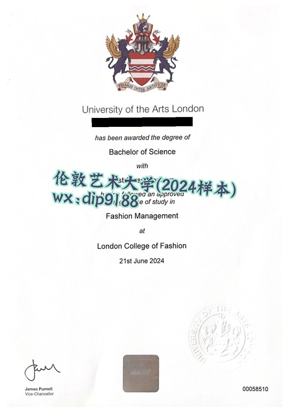 伦敦艺术大学学历2024毕业证样本图