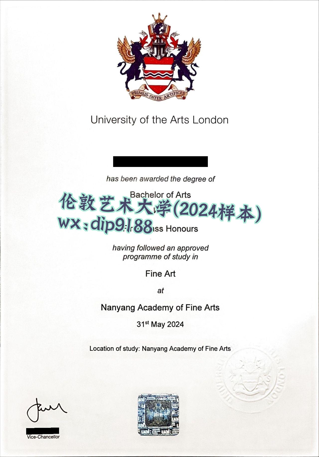 伦敦艺术大学学历2024毕业证样本图