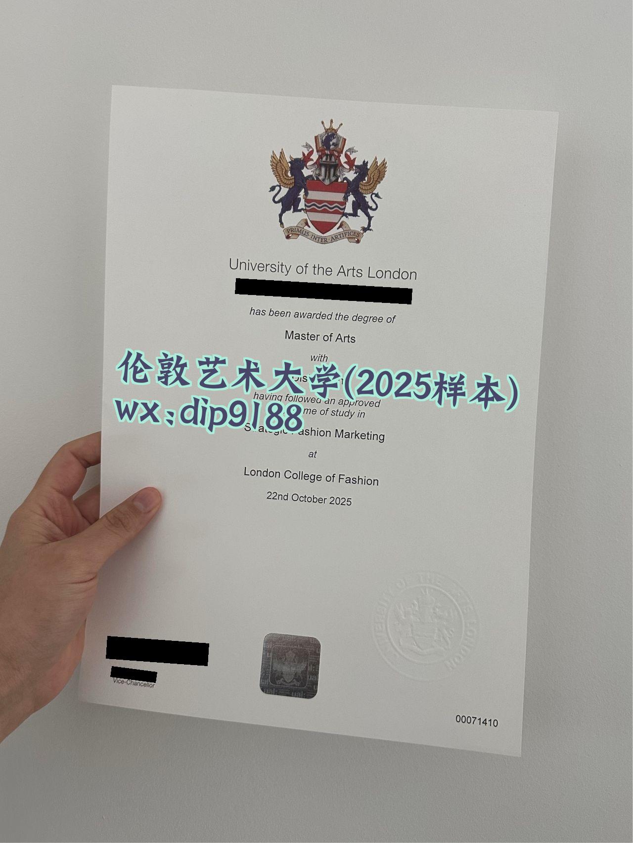 伦敦艺术大学学历2025毕业证样本图