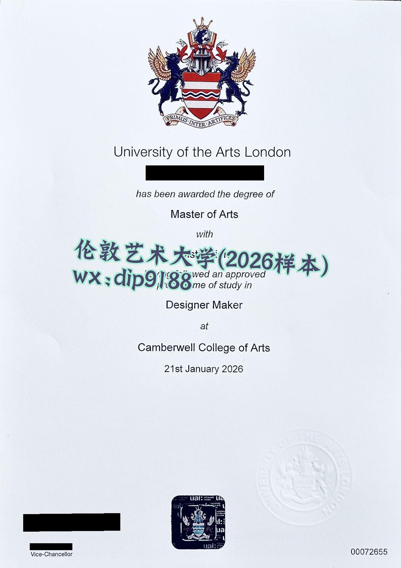 伦敦艺术大学学历2026毕业证样本图