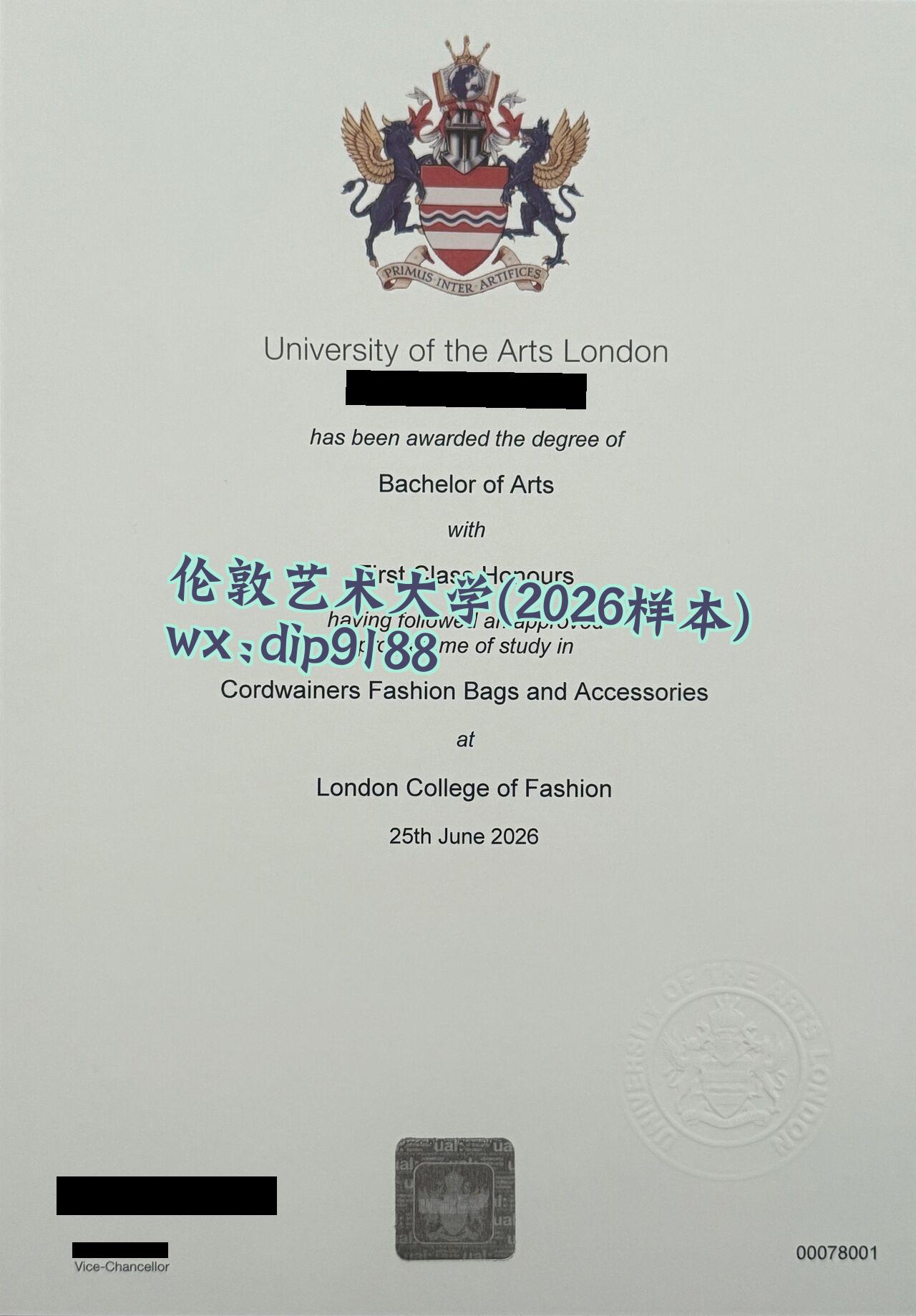 伦敦艺术大学学历2026毕业证样本图