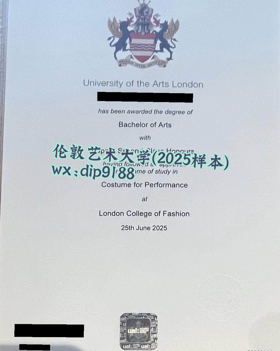 伦敦艺术大学学历2025毕业证样本图